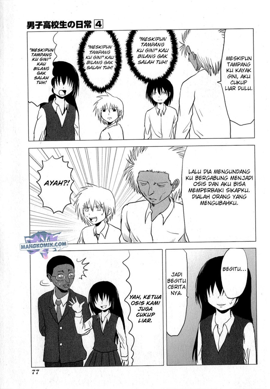 danshi-koukousei-no-nichijou - Chapter: 60