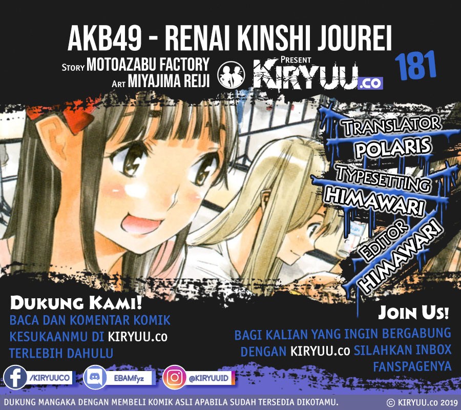 akb49-renai-kinshi-jourei - Chapter: 181