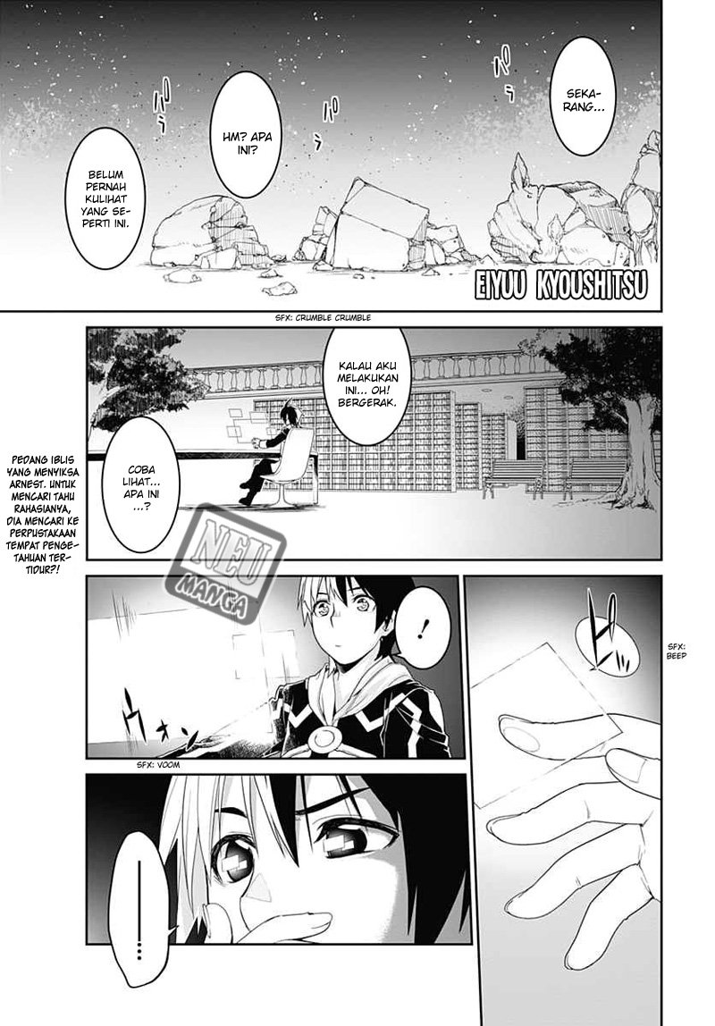 eiyuu-kyoushitsu-honoo-no-jotei - Chapter: 5