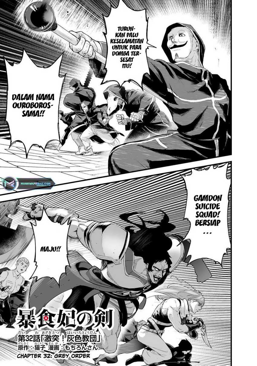 boushoku-hi-no-ken - Chapter: 32