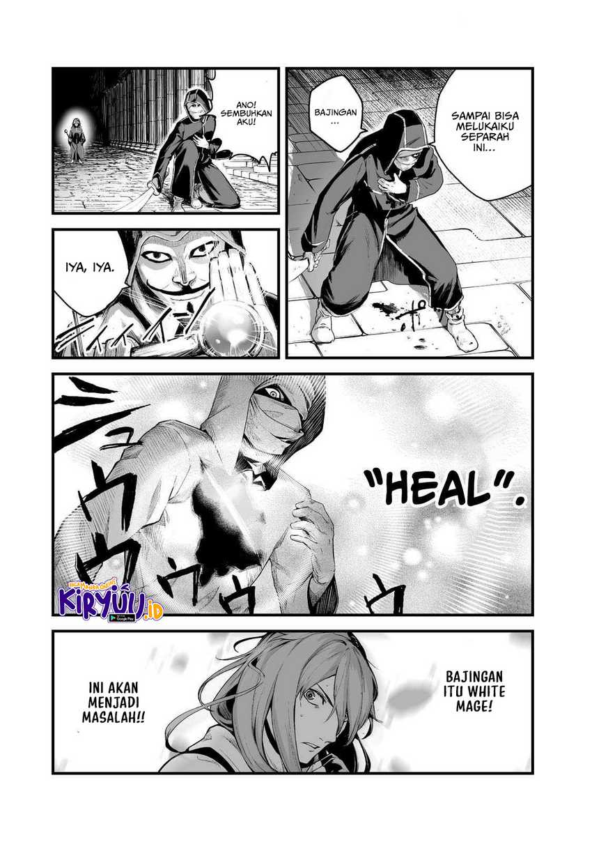 boushoku-hi-no-ken - Chapter: 32