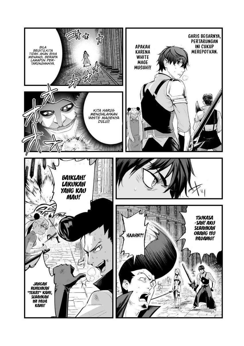 boushoku-hi-no-ken - Chapter: 32