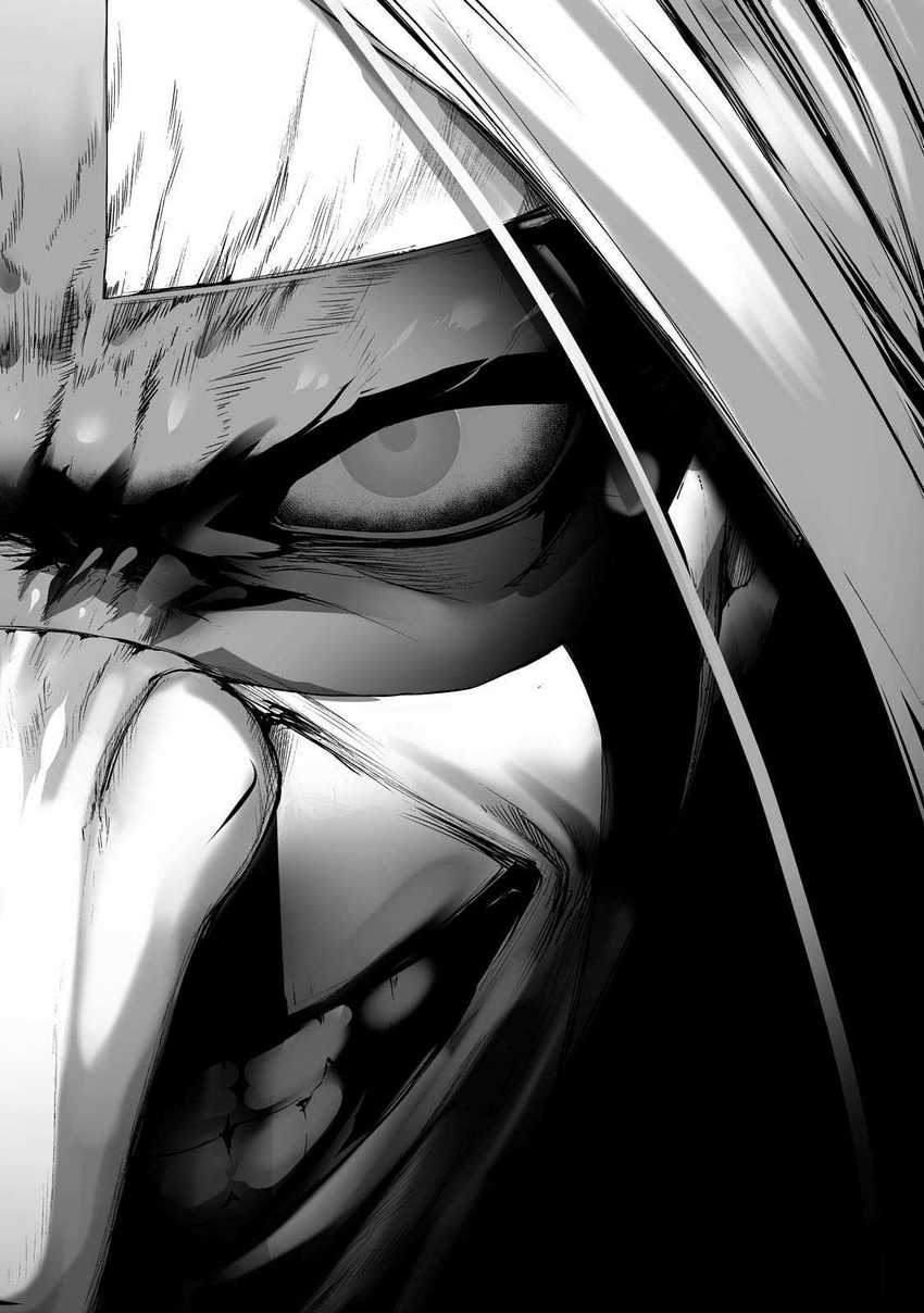 boushoku-hi-no-ken - Chapter: 32