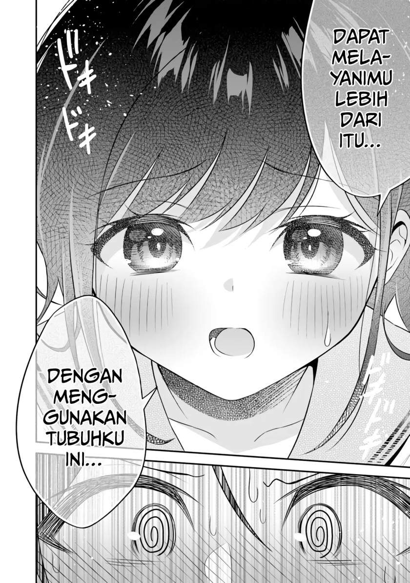 yuujin-ni-500-yen-kashitara-shakkin-no-kata-ni-imouto-wo-yokoshite-kita-nodakeredo-ore-wa-ittai-dou-sureba-iindarou - Chapter: 1