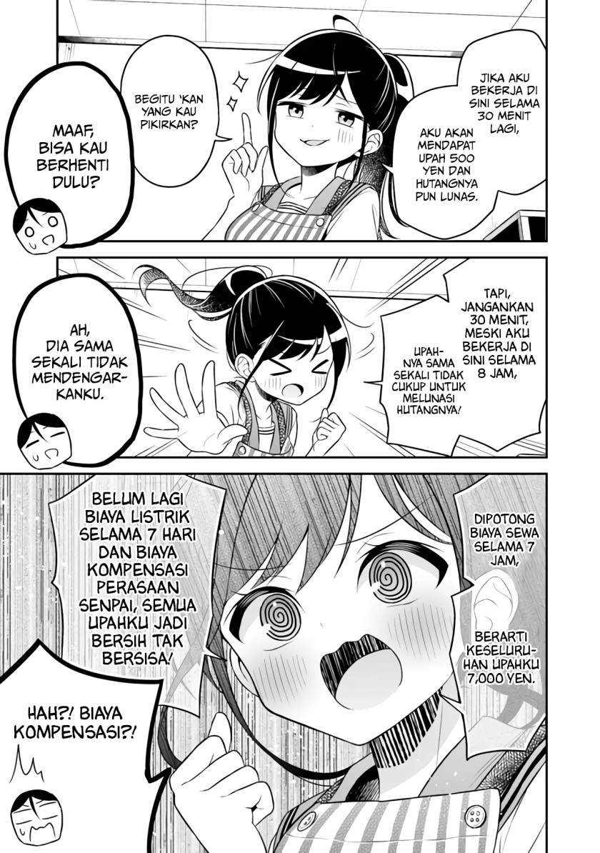 yuujin-ni-500-yen-kashitara-shakkin-no-kata-ni-imouto-wo-yokoshite-kita-nodakeredo-ore-wa-ittai-dou-sureba-iindarou - Chapter: 1