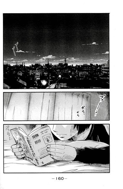 aku-no-hana - Chapter: 37