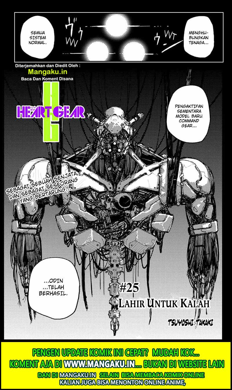 heart-gear - Chapter: 25