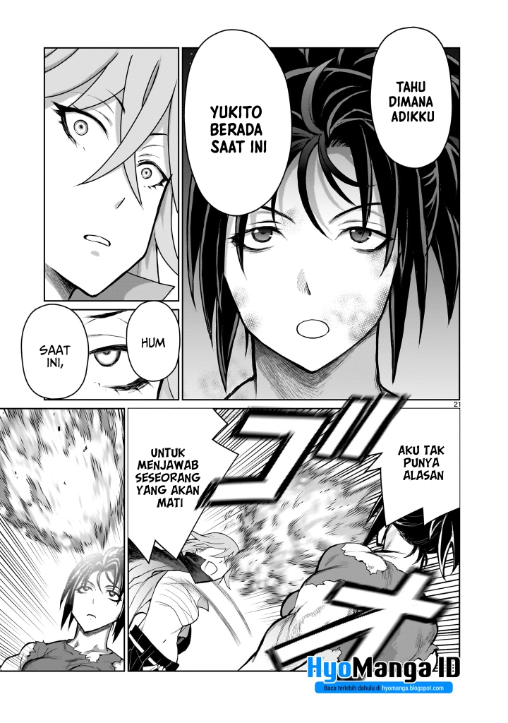 kaminaki-sekai-no-onee-chan-katsudou - Chapter: 2