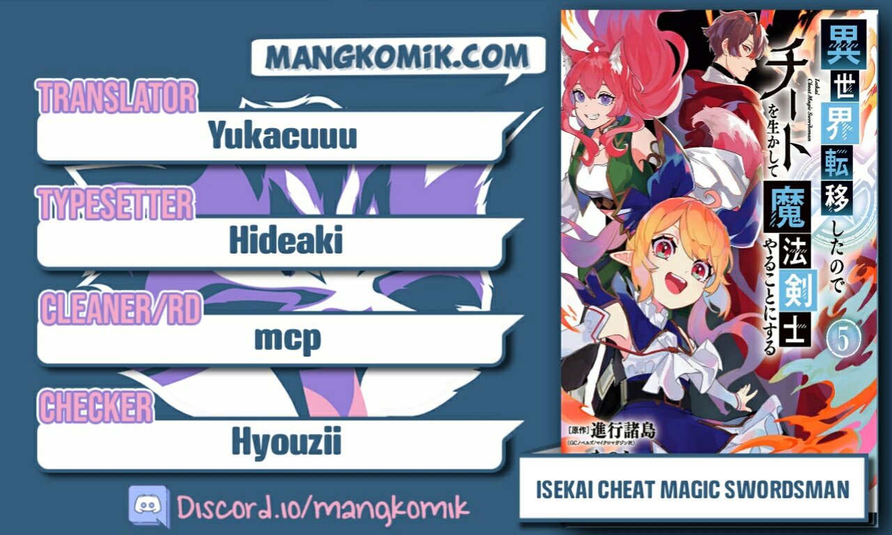 isekai-cheat-magic-swordsman - Chapter: 19.2