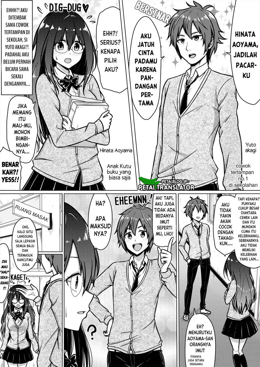 jimikko-ga-ikemen-ni-kokuhaku-sarete-kareshi-ni-naru - Chapter: 00