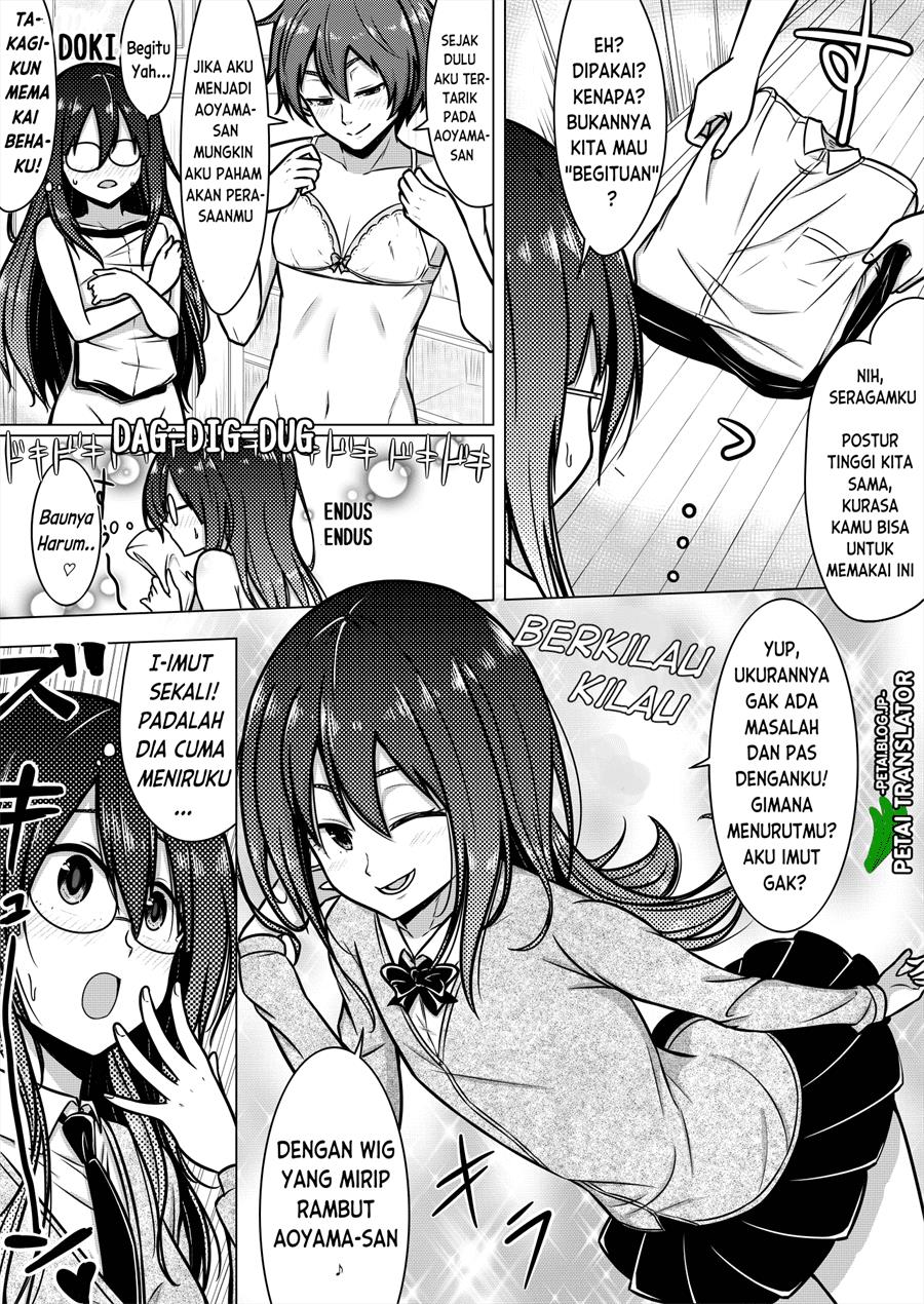 jimikko-ga-ikemen-ni-kokuhaku-sarete-kareshi-ni-naru - Chapter: 00