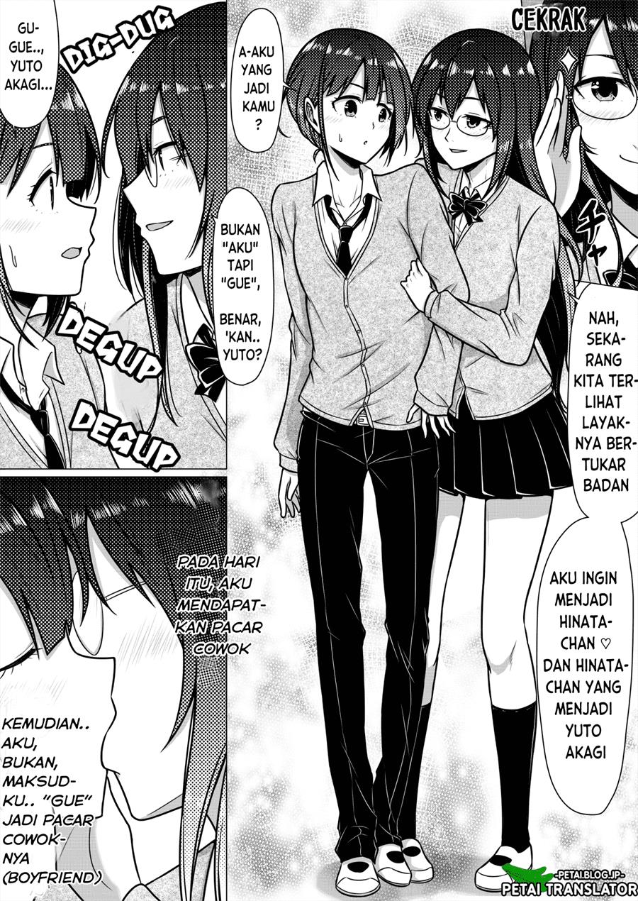 jimikko-ga-ikemen-ni-kokuhaku-sarete-kareshi-ni-naru - Chapter: 00