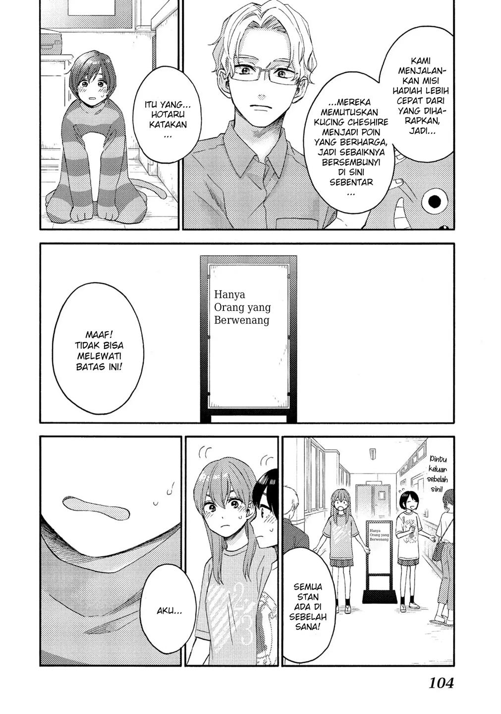 hananoi-kun-to-koi-no-yamai - Chapter: 35
