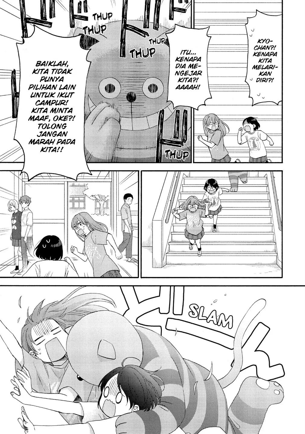 hananoi-kun-to-koi-no-yamai - Chapter: 35
