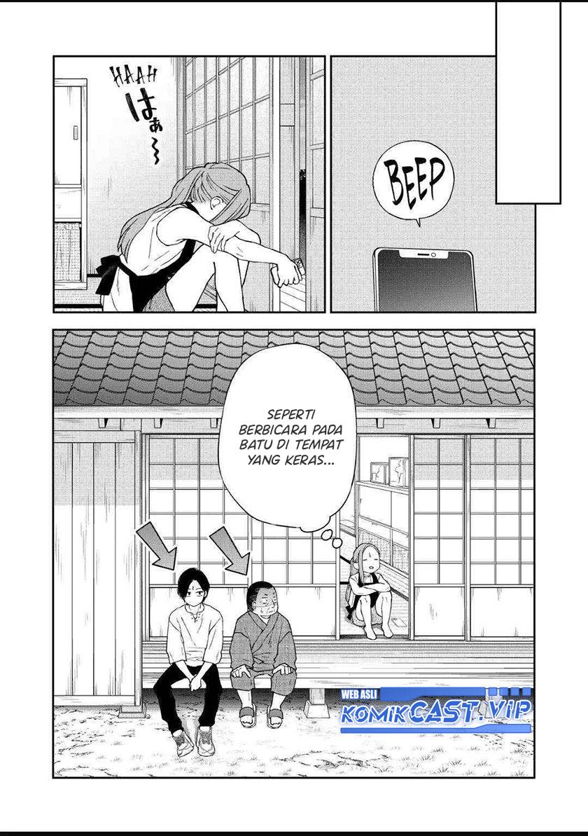 yamada-kun-to-lv999-no-koi-wo-suru - Chapter: 101