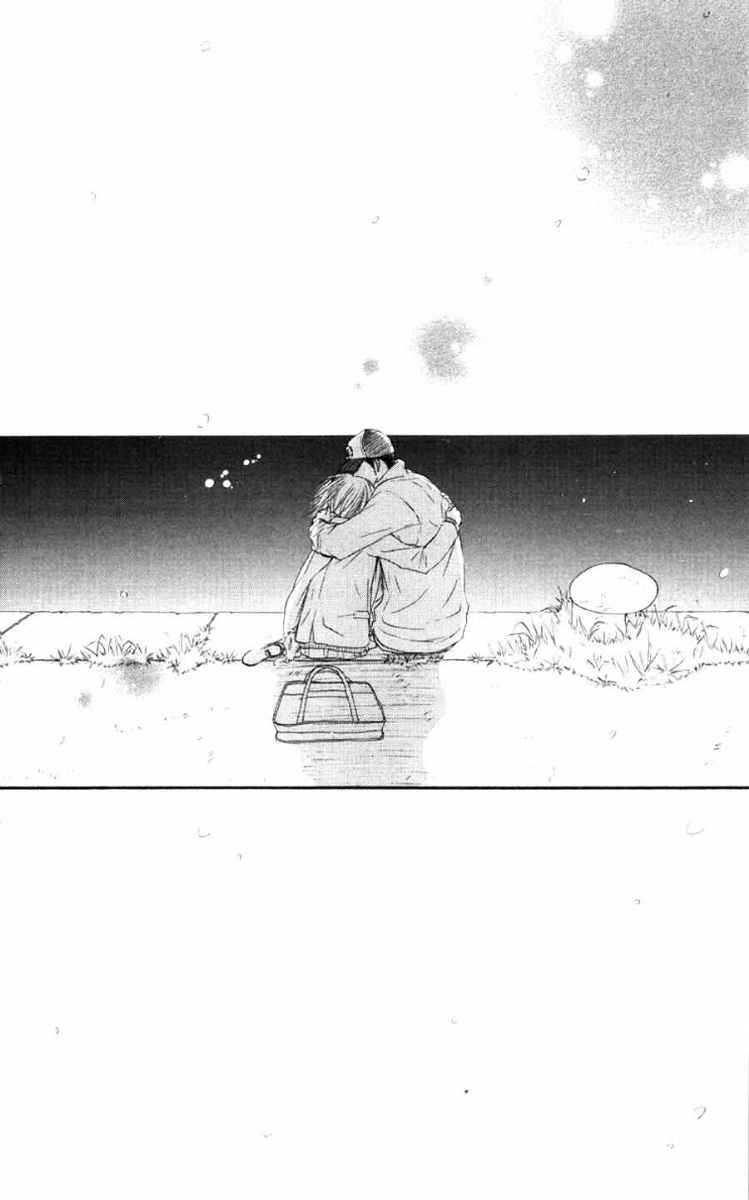 kimi-ni-todoke - Chapter: 23