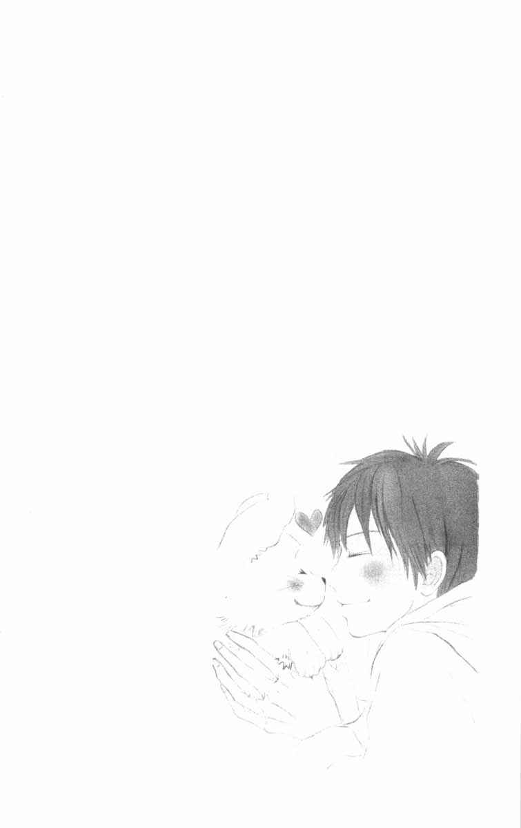 kimi-ni-todoke - Chapter: 23