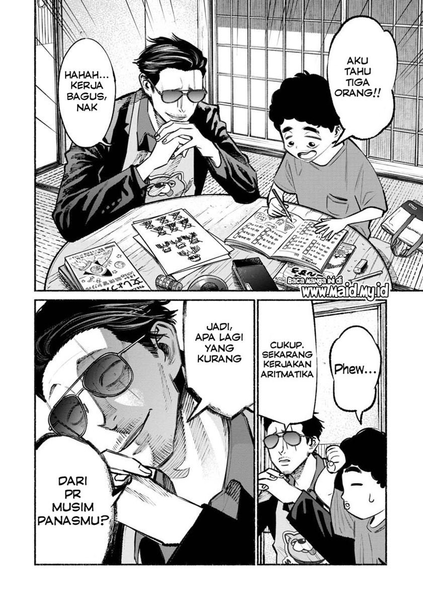 gokushufudou-the-way-of-the-house-husband - Chapter: 35