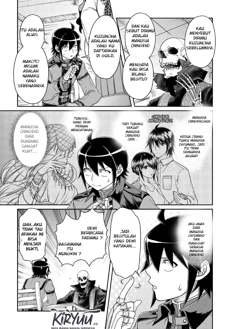 tsuki-ga-michibiku-isekai-douchuu - Chapter: 41