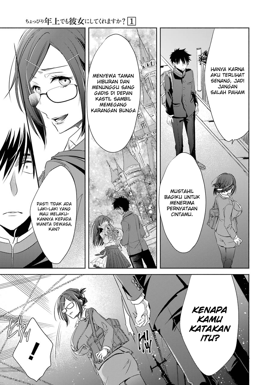 choppiri-toshiue-demo-kanojo-ni-shite-kuremasu-ka - Chapter: 3