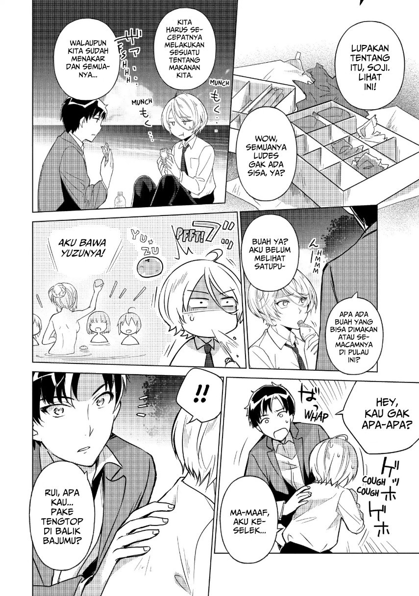 sounan-desu-ka - Chapter: 32