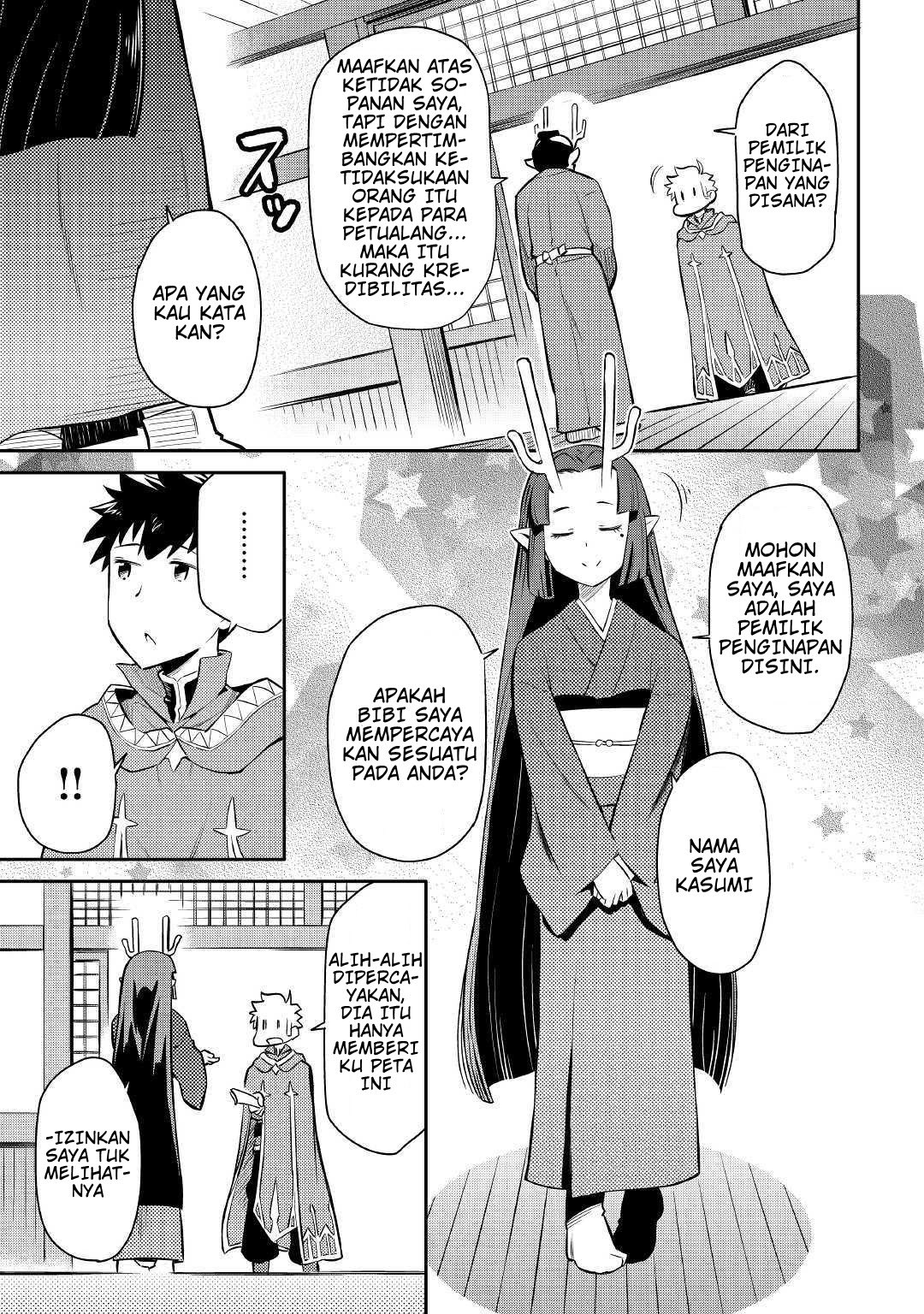 toaru-ossan-no-vrmmo-katsudouki - Chapter: 38