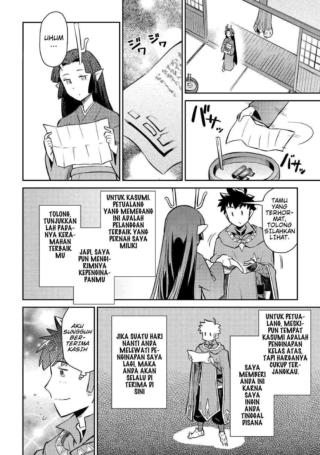 toaru-ossan-no-vrmmo-katsudouki - Chapter: 38