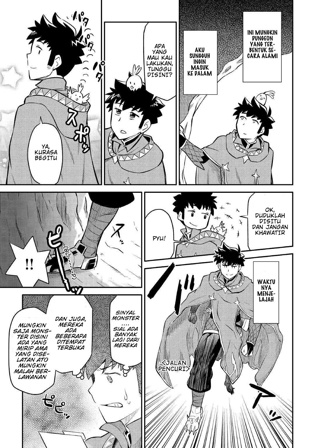 toaru-ossan-no-vrmmo-katsudouki - Chapter: 38