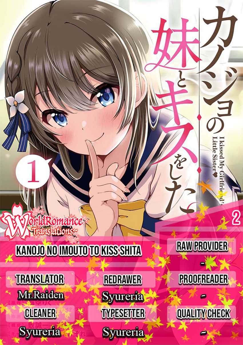 kanojo-no-imouto-to-kisu-wo-shita - Chapter: 2