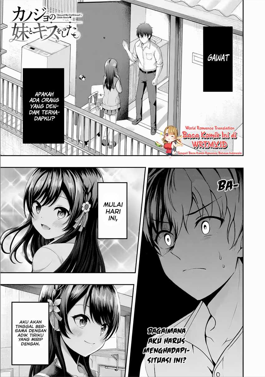 kanojo-no-imouto-to-kisu-wo-shita - Chapter: 2