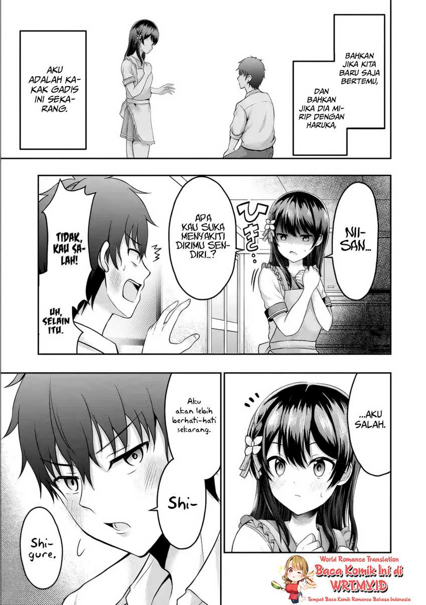 kanojo-no-imouto-to-kisu-wo-shita - Chapter: 2