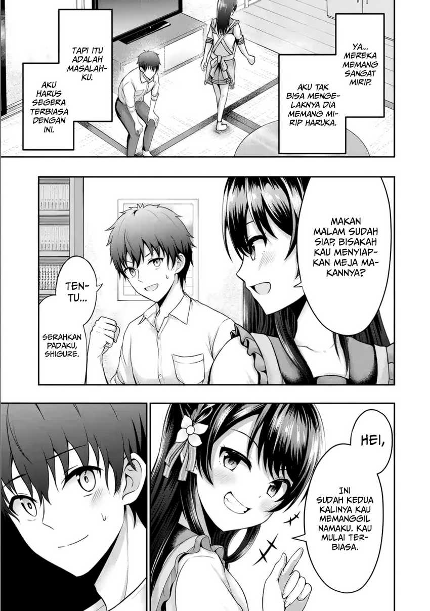 kanojo-no-imouto-to-kisu-wo-shita - Chapter: 2