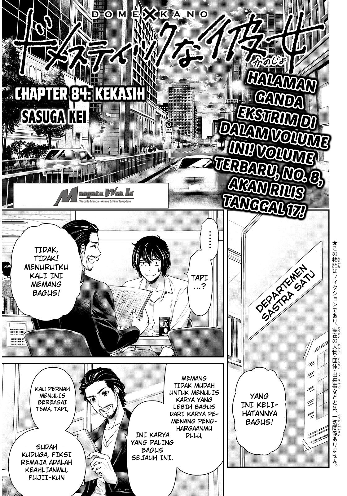 domestic-na-kanojo - Chapter: 84