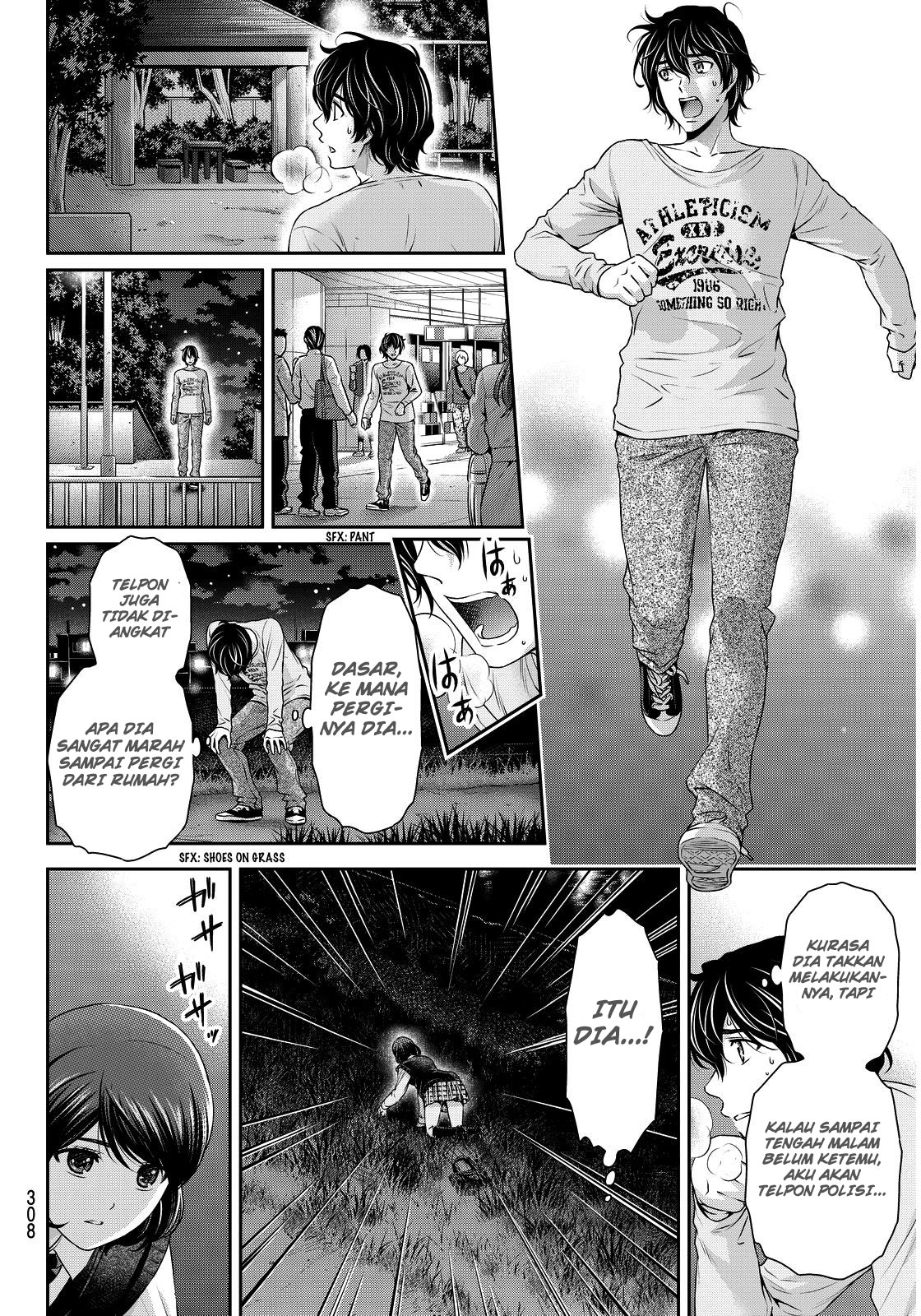 domestic-na-kanojo - Chapter: 84