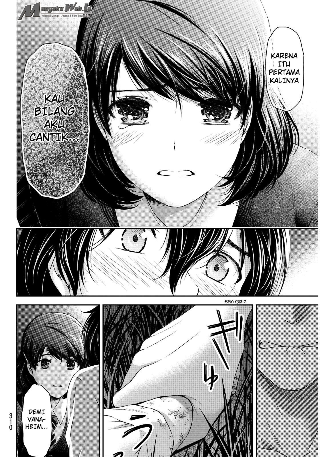 domestic-na-kanojo - Chapter: 84