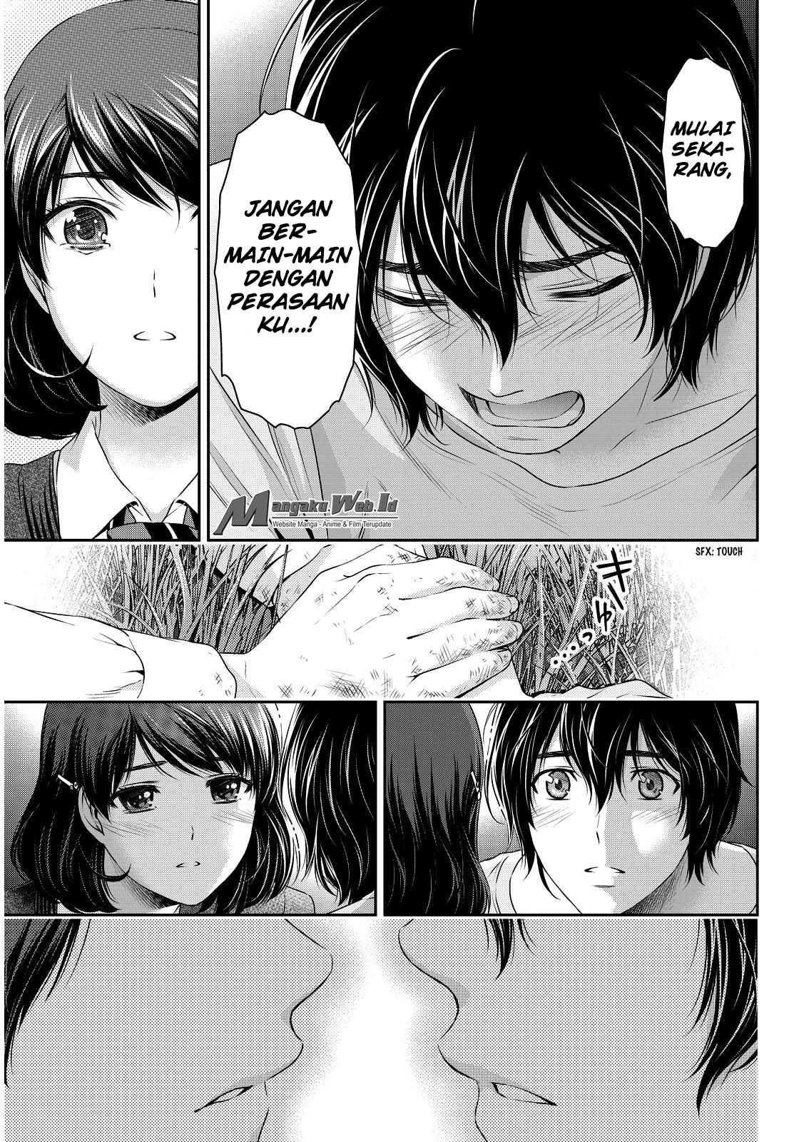 domestic-na-kanojo - Chapter: 84