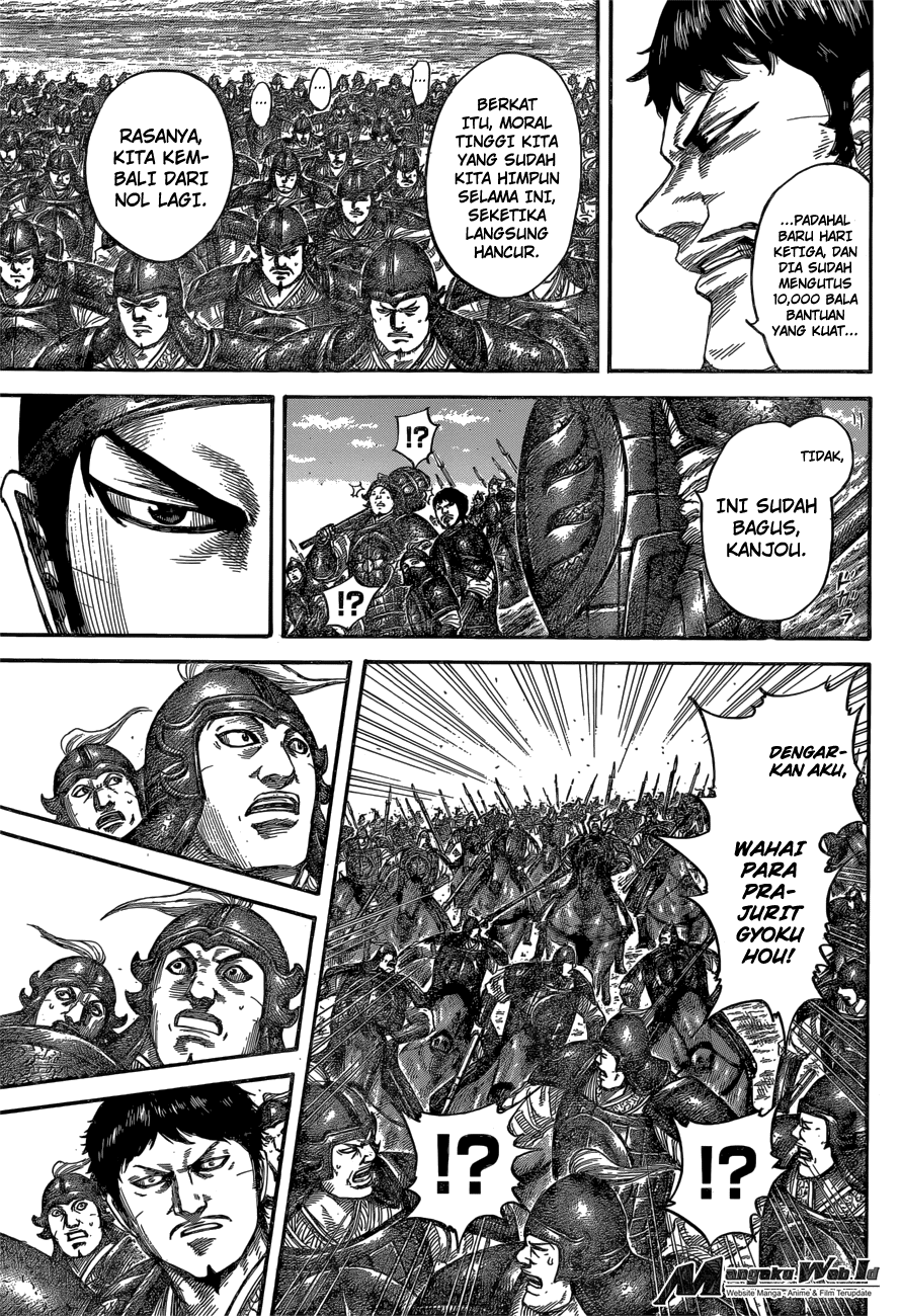 kingdom - Chapter: 540