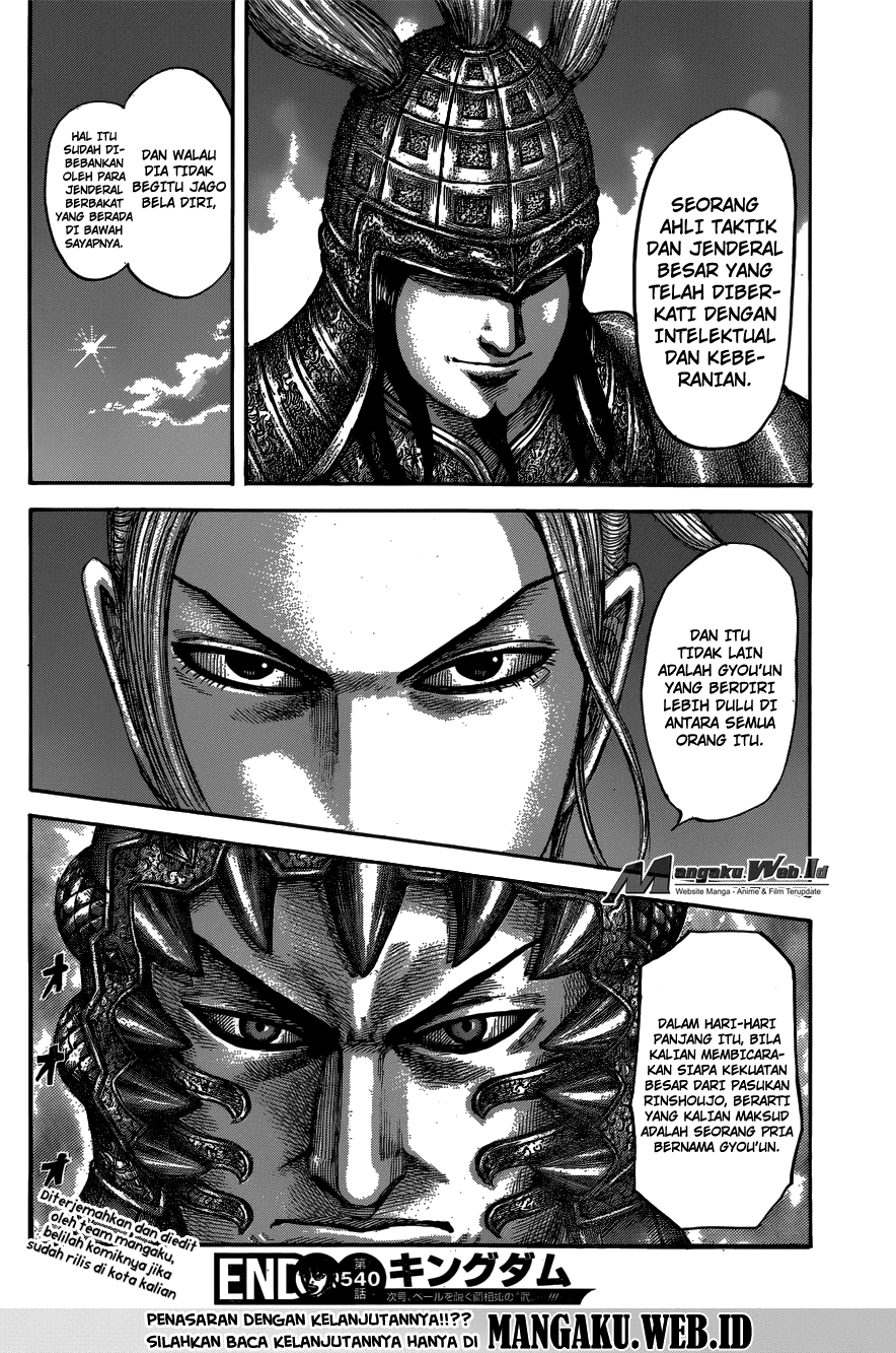 kingdom - Chapter: 540