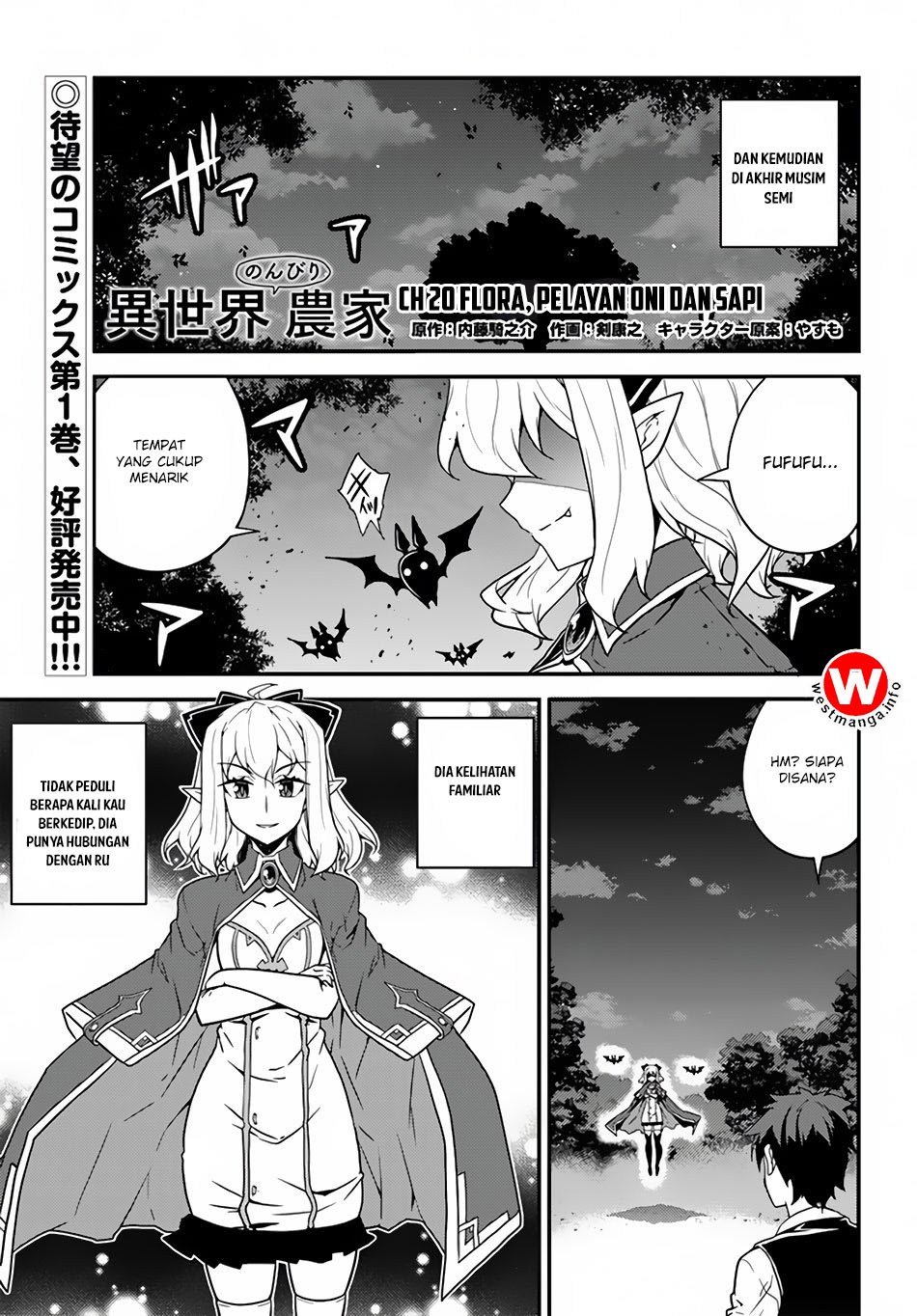 isekai-nonbiri-nouka - Chapter: 20