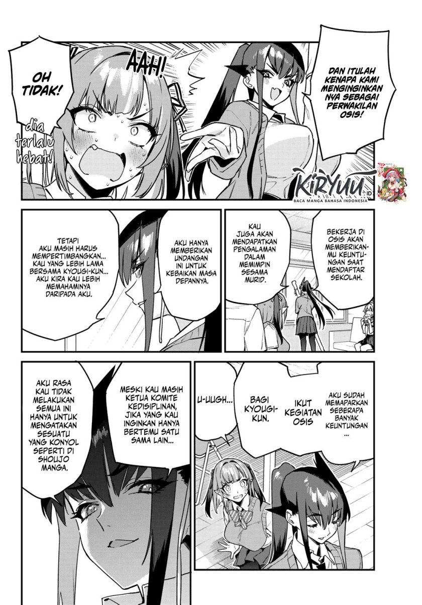 kanan-sama-wa-akumade-choroi - Chapter: 81