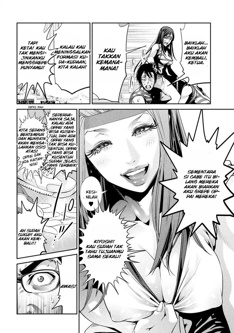 prison-school - Chapter: 207