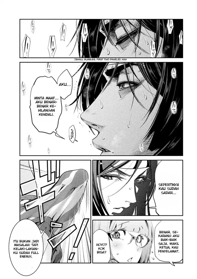 prison-school - Chapter: 207