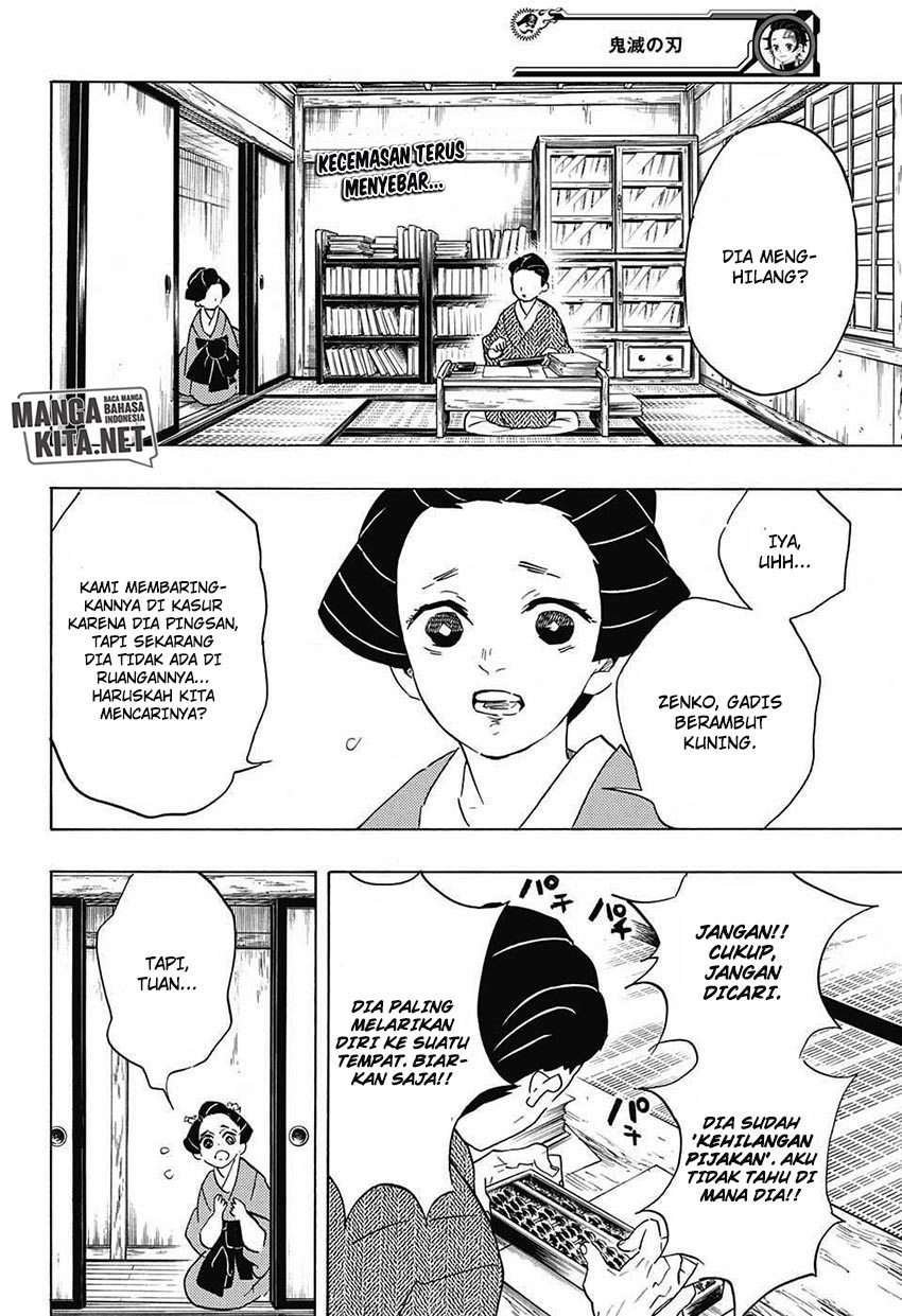 kimetsu-no-yaiba - Chapter: 75