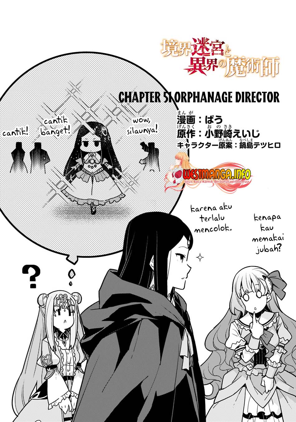 kyoukai-meikyuu-to-ikai-no-majutsushi - Chapter: 51