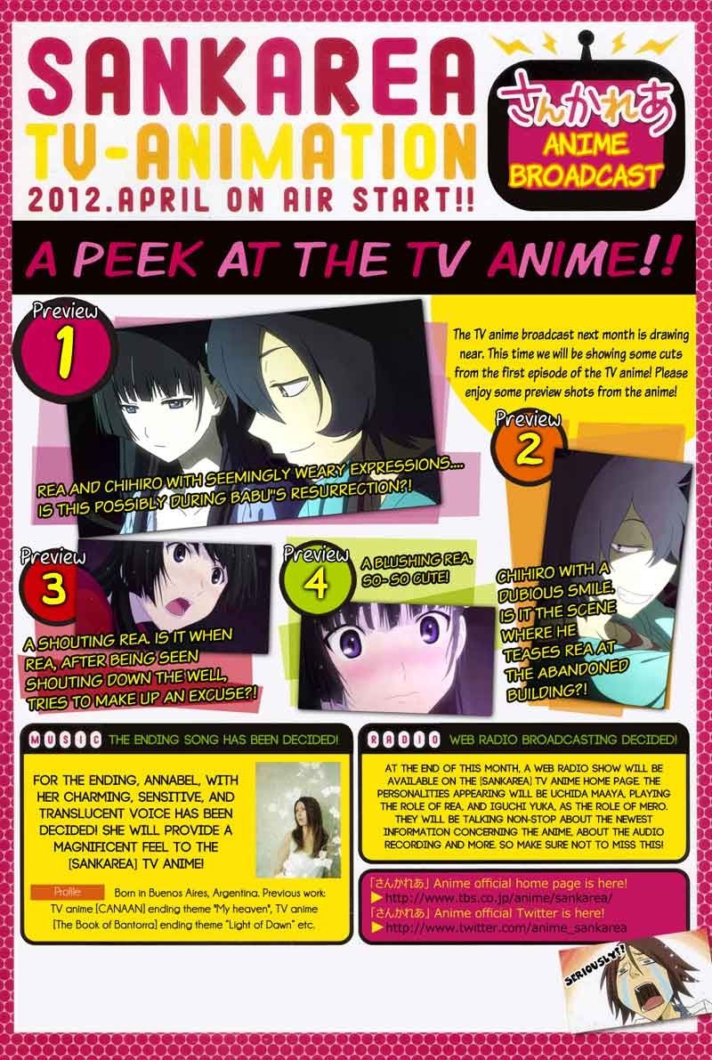 sankarea - Chapter: 07