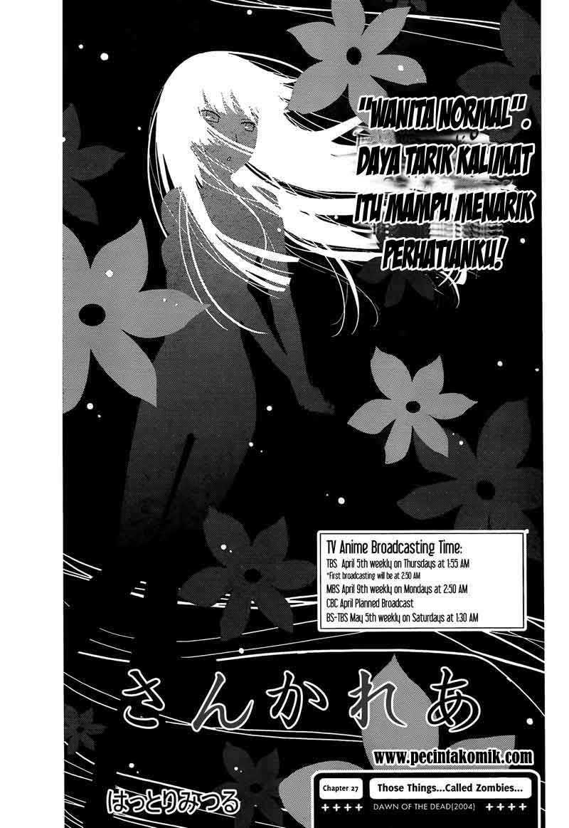 sankarea - Chapter: 07