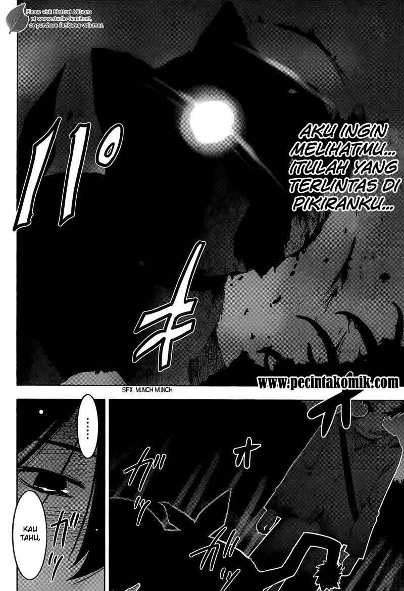 sankarea - Chapter: 07