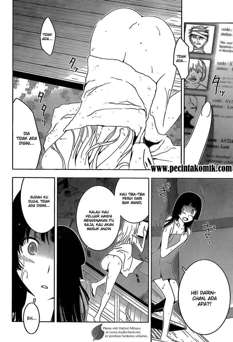 sankarea - Chapter: 07
