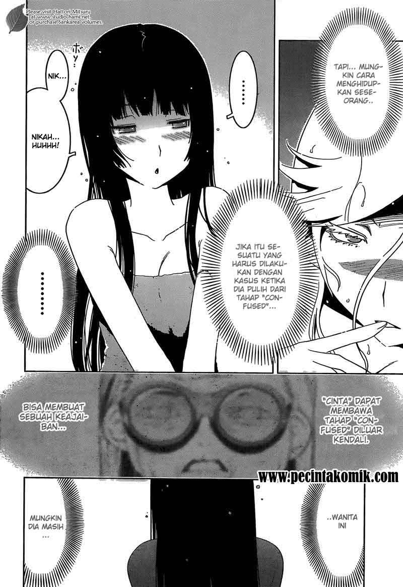 sankarea - Chapter: 07