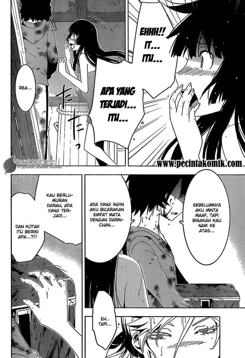 sankarea - Chapter: 07